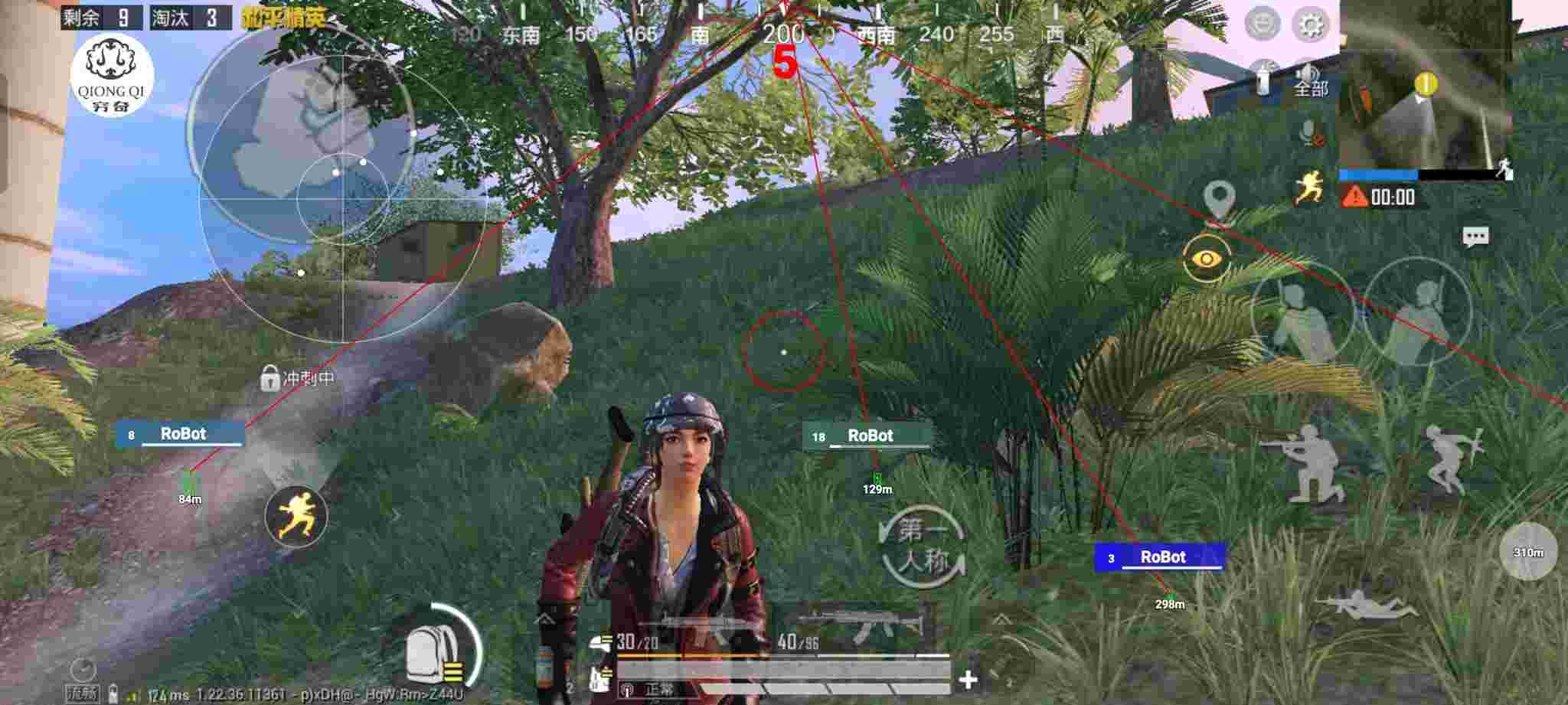和平精英穷奇直装 - 和平精英辅助网站免费版下载安装辅助预览图